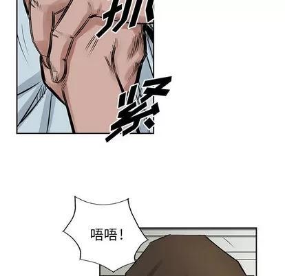 统帅：前传 统帅：前传 | 第18章 第26页