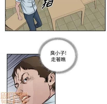 统帅：前传 统帅：前传 | 第18章 第30页