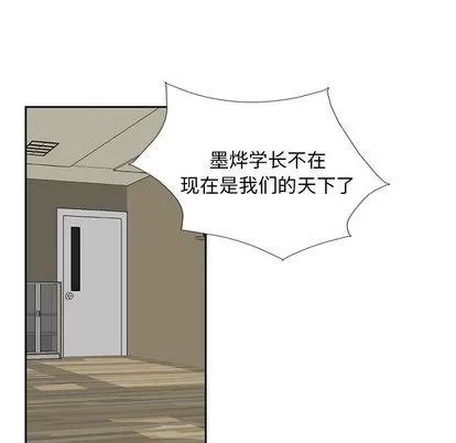 统帅：前传 统帅：前传 | 第18章 第33页