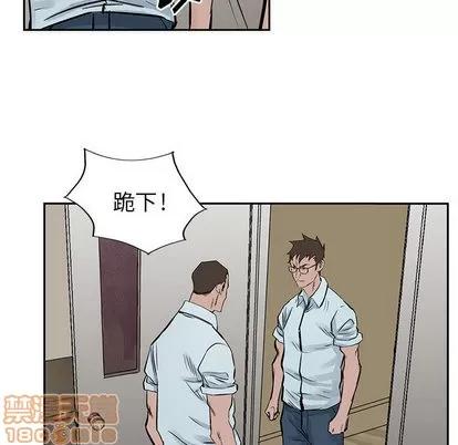统帅：前传 统帅：前传 | 第18章 第40页