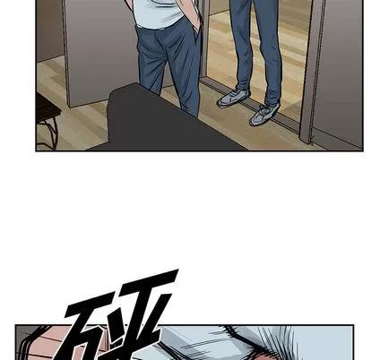 统帅：前传 统帅：前传 | 第18章 第41页