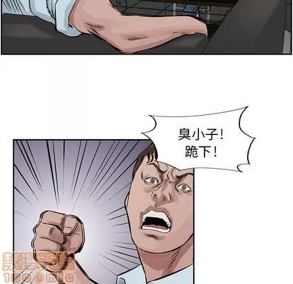 统帅：前传 统帅：前传 | 第18章 第45页