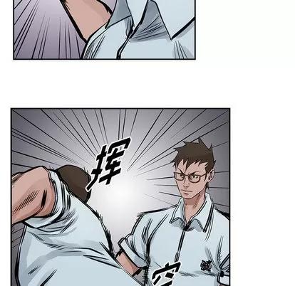 统帅：前传 统帅：前传 | 第18章 第46页