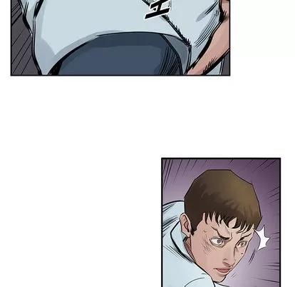 统帅：前传 统帅：前传 | 第18章 第47页