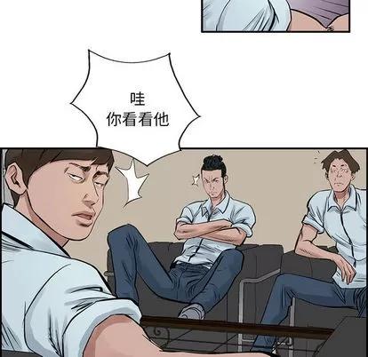 统帅：前传 统帅：前传 | 第18章 第48页