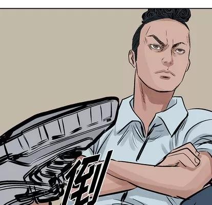 统帅：前传 统帅：前传 | 第18章 第56页