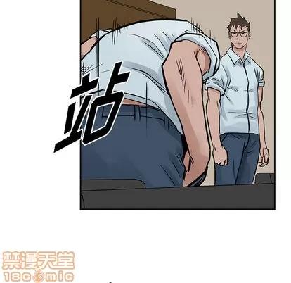 统帅：前传 统帅：前传 | 第18章 第60页