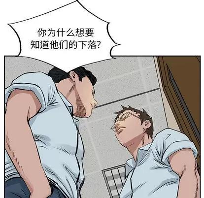 统帅：前传 统帅：前传 | 第18章 第61页