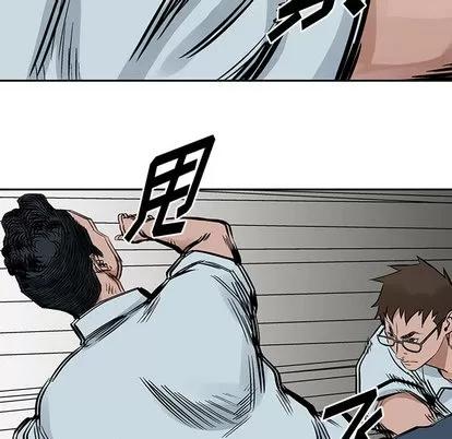 统帅：前传 统帅：前传 | 第18章 第68页