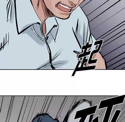 统帅：前传 统帅：前传 | 第18章 第72页