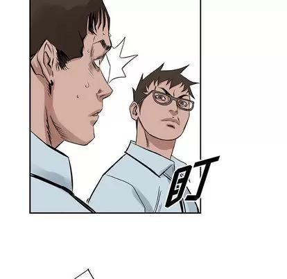 统帅：前传 统帅：前传 | 第18章 第79页