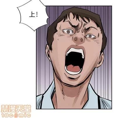 统帅：前传 统帅：前传 | 第18章 第80页