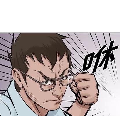 统帅：前传 统帅：前传 | 第18章 第83页