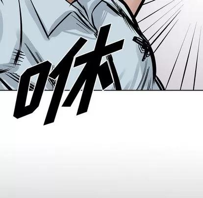 统帅：前传 统帅：前传 | 第18章 第84页
