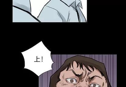 统帅：前传 统帅：前传 | 第19章 第2页