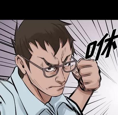 统帅：前传 统帅：前传 | 第19章 第6页