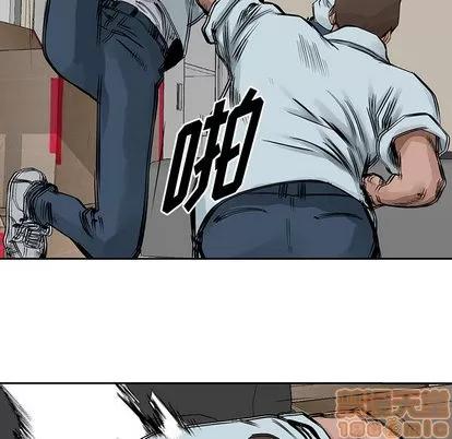 统帅：前传 统帅：前传 | 第19章 第10页