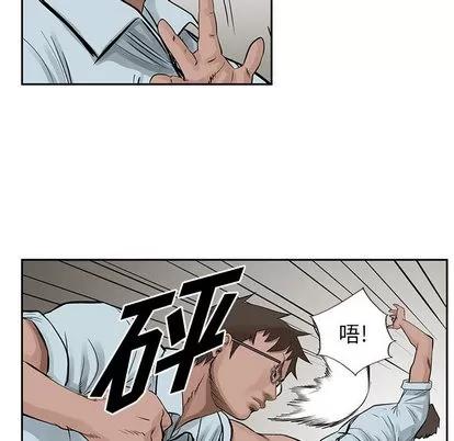 统帅：前传 统帅：前传 | 第19章 第14页