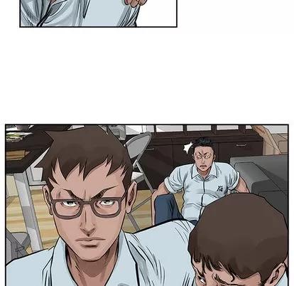 统帅：前传 统帅：前传 | 第19章 第24页