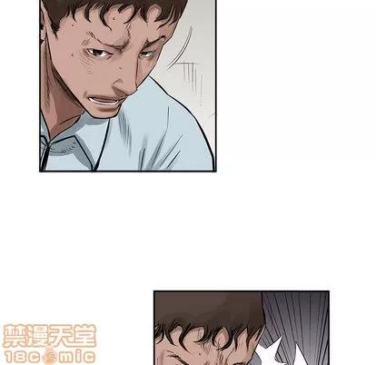统帅：前传 统帅：前传 | 第19章 第35页