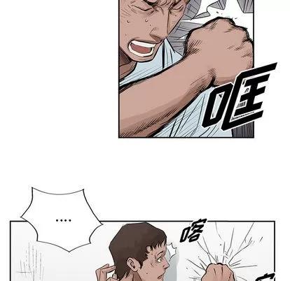 统帅：前传 统帅：前传 | 第19章 第36页