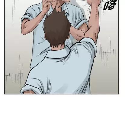 统帅：前传 统帅：前传 | 第19章 第37页