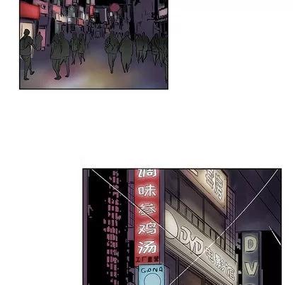 统帅：前传 统帅：前传 | 第19章 第41页