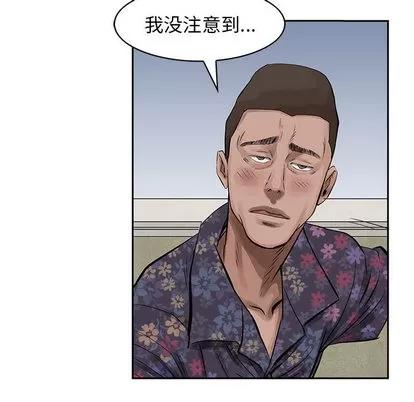 统帅：前传 统帅：前传 | 第19章 第54页