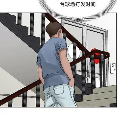 统帅：前传 统帅：前传 | 第19章 第62页