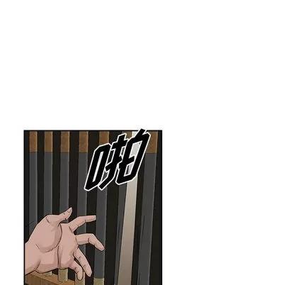 统帅：前传 统帅：前传 | 第19章 第63页