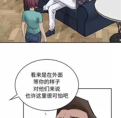 统帅：前传 统帅：前传 | 第19章 第76页