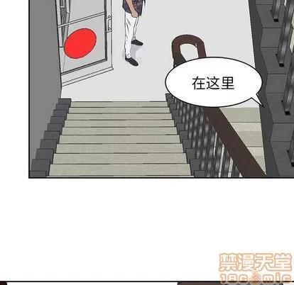 统帅：前传 统帅：前传 | 第19章 第80页