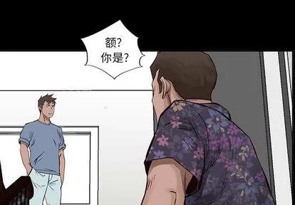 统帅：前传 统帅：前传 | 第20章 第1页