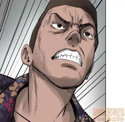 统帅：前传 统帅：前传 | 第20章 第10页