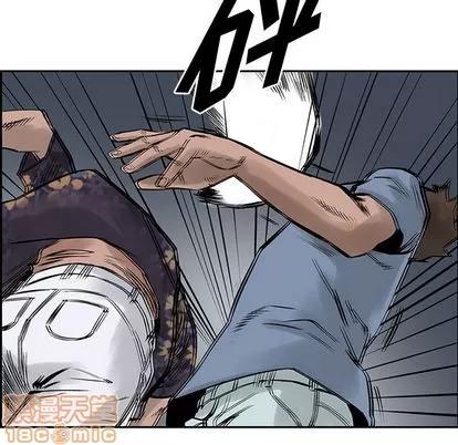 统帅：前传 统帅：前传 | 第20章 第30页