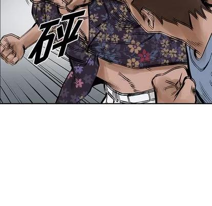 统帅：前传 统帅：前传 | 第20章 第41页