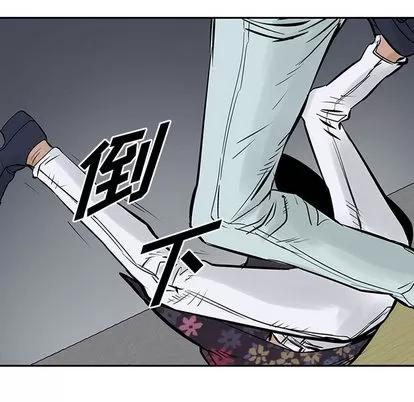 统帅：前传 统帅：前传 | 第20章 第42页