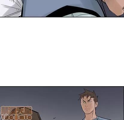 统帅：前传 统帅：前传 | 第20章 第55页