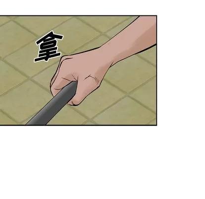 统帅：前传 统帅：前传 | 第20章 第61页