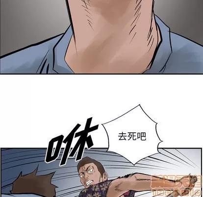 统帅：前传 统帅：前传 | 第20章 第65页