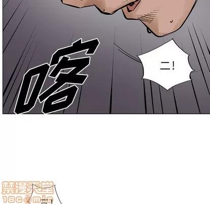 统帅：前传 统帅：前传 | 第20章 第80页