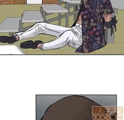 统帅：前传 统帅：前传 | 第20章 第85页