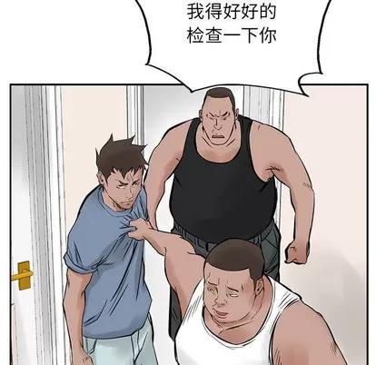 统帅：前传 统帅：前传 | 第21章 第46页