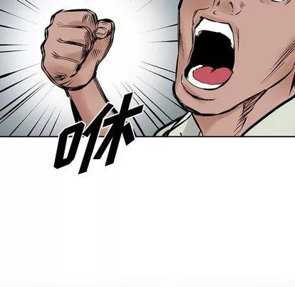 统帅：前传 统帅：前传 | 第21章 第96页
