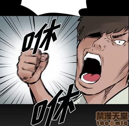 统帅：前传 统帅：前传 | 第22章 第5页