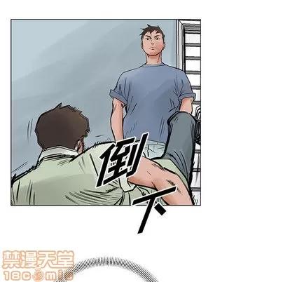 统帅：前传 统帅：前传 | 第22章 第10页
