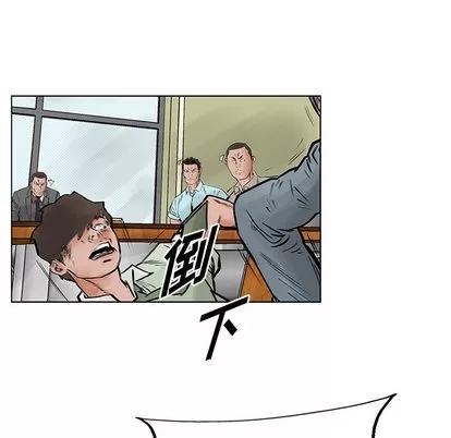 统帅：前传 统帅：前传 | 第22章 第14页