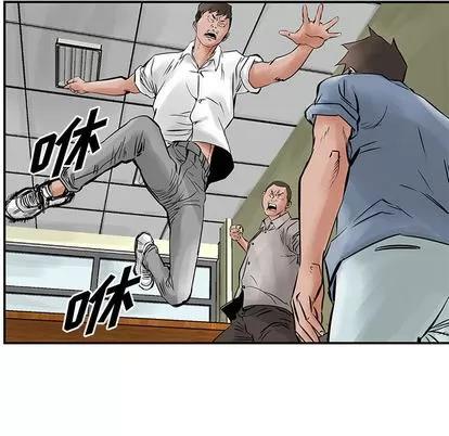 统帅：前传 统帅：前传 | 第22章 第19页