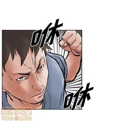 统帅：前传 统帅：前传 | 第22章 第20页
