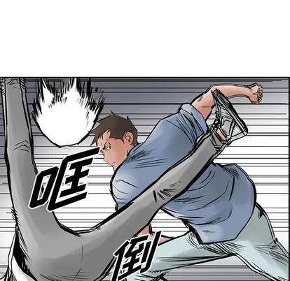 统帅：前传 统帅：前传 | 第22章 第21页